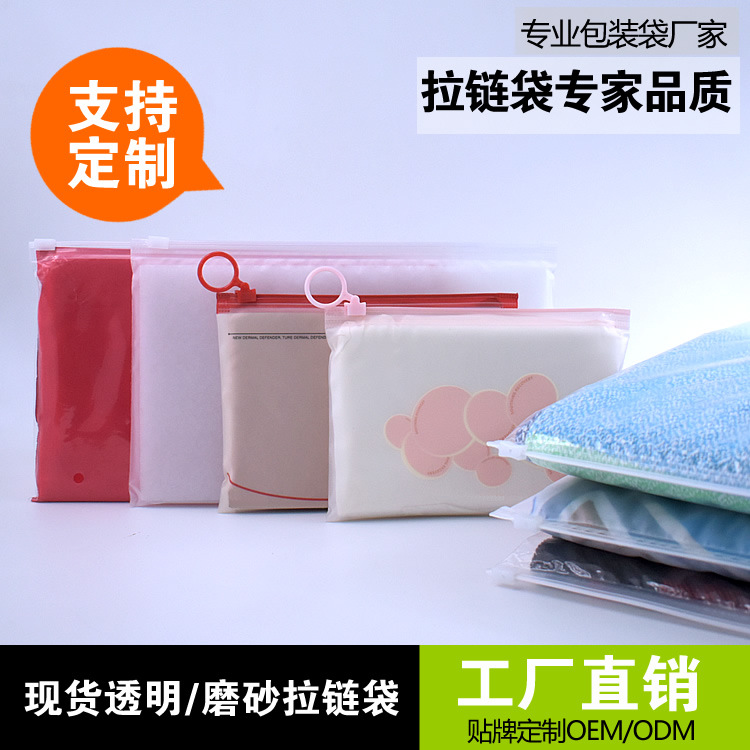 Plastic transparent bag