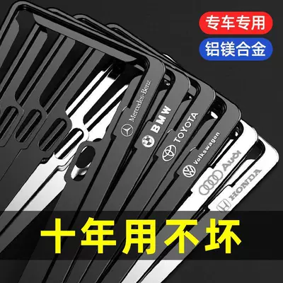 License plate holder/license plate holder – Modification Supplies
