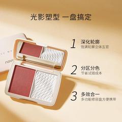 化妝品NOVO臉部透亮修容粉餅 自然立體不脫妝修容腮紅高光一體盤