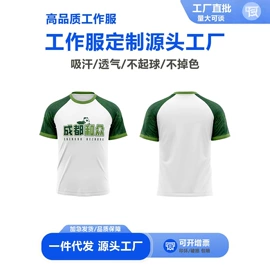 男式T恤;男式卫衣;男式棒球服