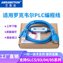�m���_���f��AB SLC 5/03/04PLC������|���d��USB-1761-1747-CP3