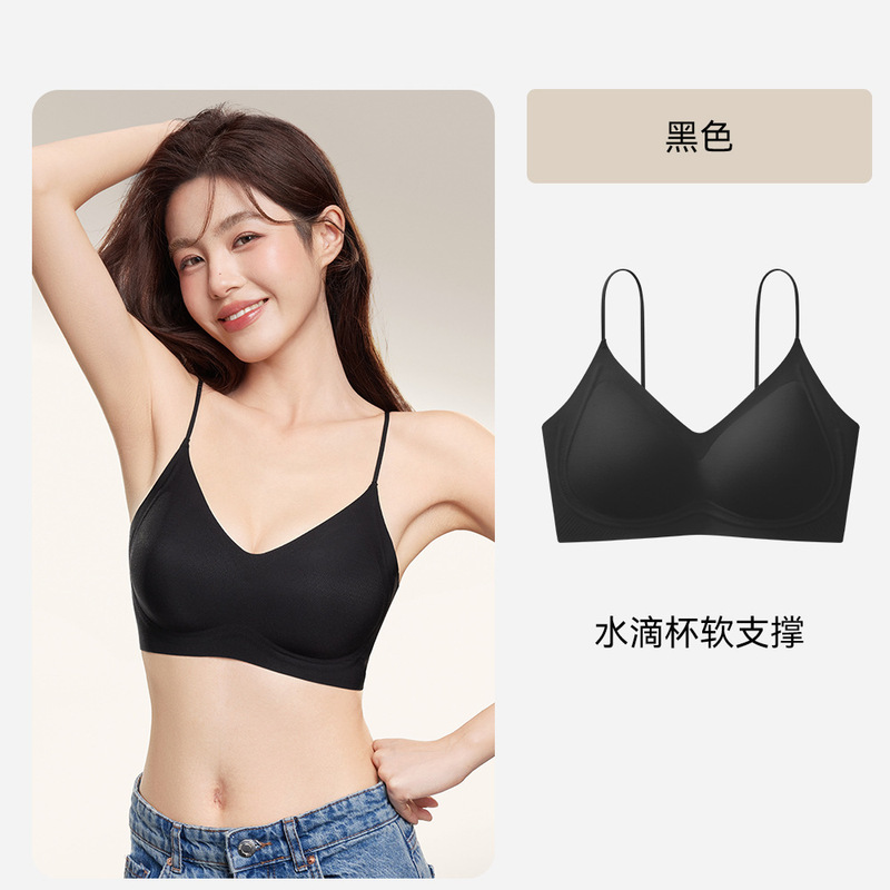 细肩带无痕软支撑文胸无钢圈肉色隐形防下垂聚拢收副乳粉底液内衣|undefined