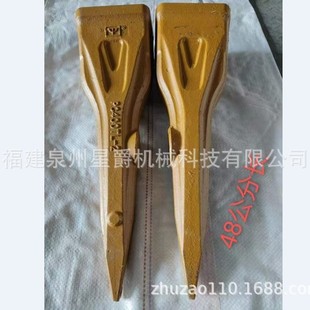 Quanzhou Sany Excavator Tooth 60 135 150 Pc400Tl-2 Sharp Tooth Icebreaker Tooth 48cm