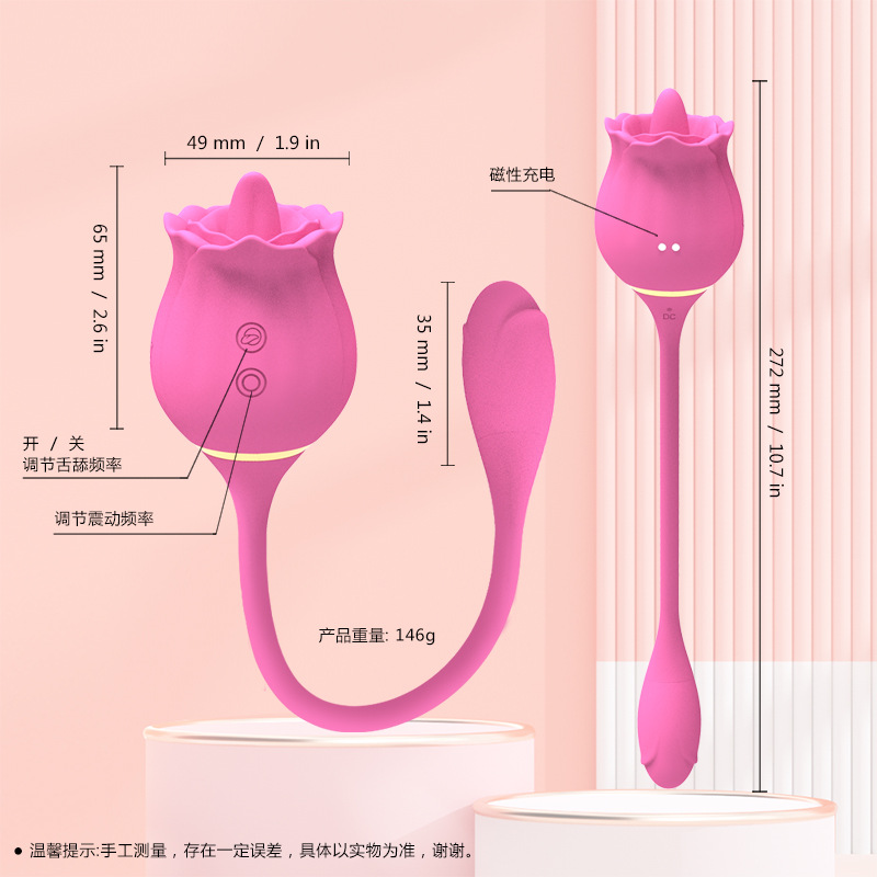 尾巴花舌头震动