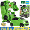 Transformer, combined toy, robot, transport for boys, King Kong