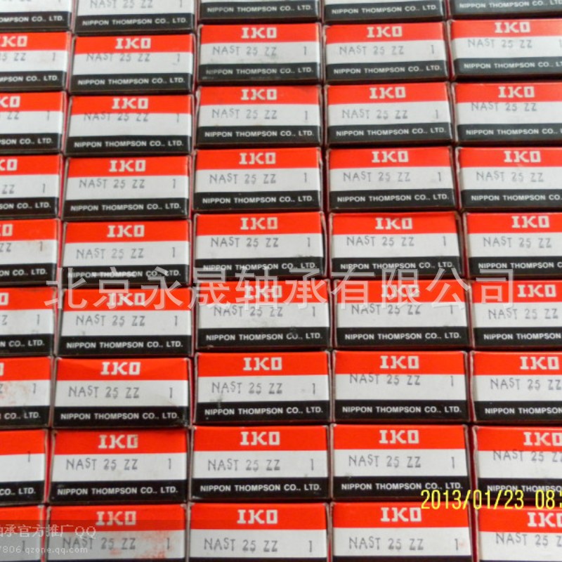 IKO轴承 NAST25ZZ  NAST25ZZUUR 优势报价 滚针轴承 北京现货
