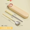 Cute space capsule [Fox chopsticks spoon box] three-piece set