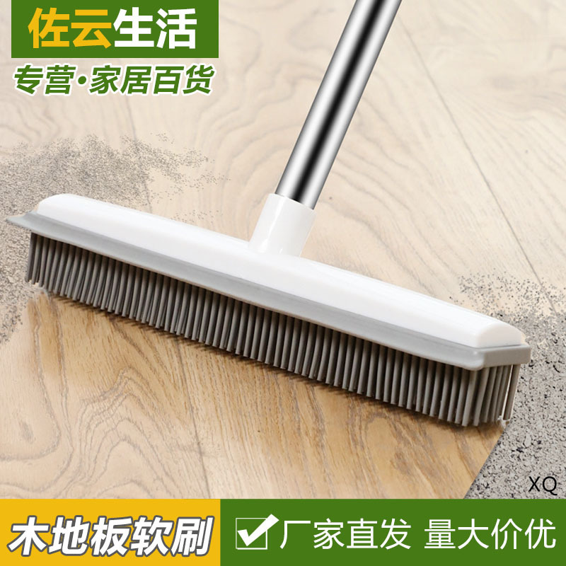 Tpr Long-Handled Soft Rubber Floor Brush Adsorbs Cat and Dog Pet Hair Bathroom Floor Cleaning Brush Soft-Bristled Floor Scraper Brush Tpr Long-Handled Soft Rubber Floor Brush Adsorbs Cat and Dog Pet Hair Bathroom Floor Cleaning Brush Soft-Bristled Floor Scraper Brush