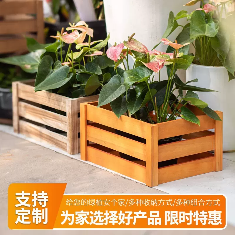 实木收纳箱展示架木框箱水果筐儿童玩具收纳家用储物箱绿植花盆