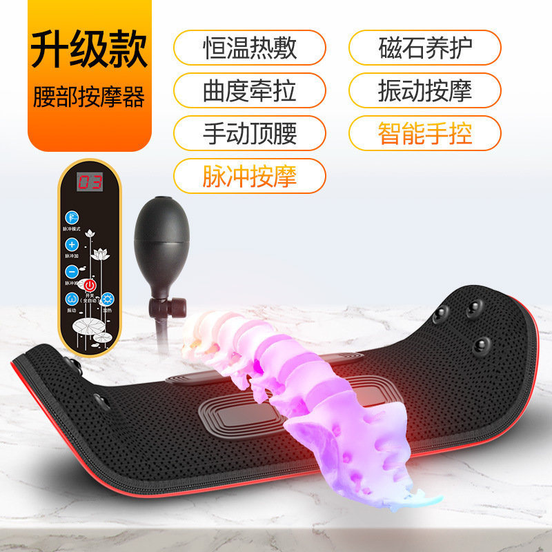 腰椎按摩器加热脉冲拉伸热敷头磁石震动腰背部腰椎按摩仪按摩靠垫|undefined