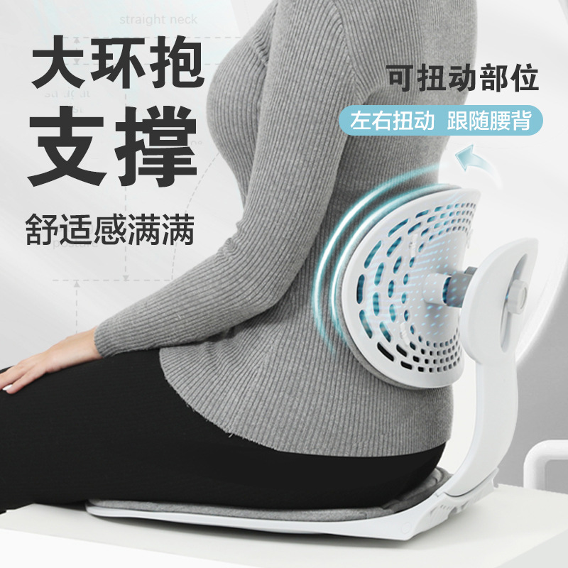 腰を保護する折りたたみ式腰サポートクッション、オフィス用、長時間座っても疲れにくい、人間工学に基づいた姿勢矯正、腰を保護する家庭用腰サポートチェア
