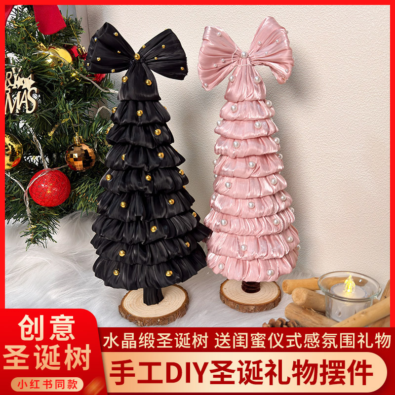 Crystal Pleated Fabric DIY Christmas Tree Small Living Room Ornament Scene Arrangement Decoration Handmade Tree-Shaped Home Decor