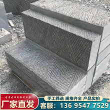 新石板台阶石别墅阳台景区庭院踏步石花园公园古建户外防滑汀步石