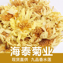 �F؛���l��Ʒ��ˮɏ�ɻ���ɫ��ˮɏ���{ɏ��ɢ�b500g�������r��