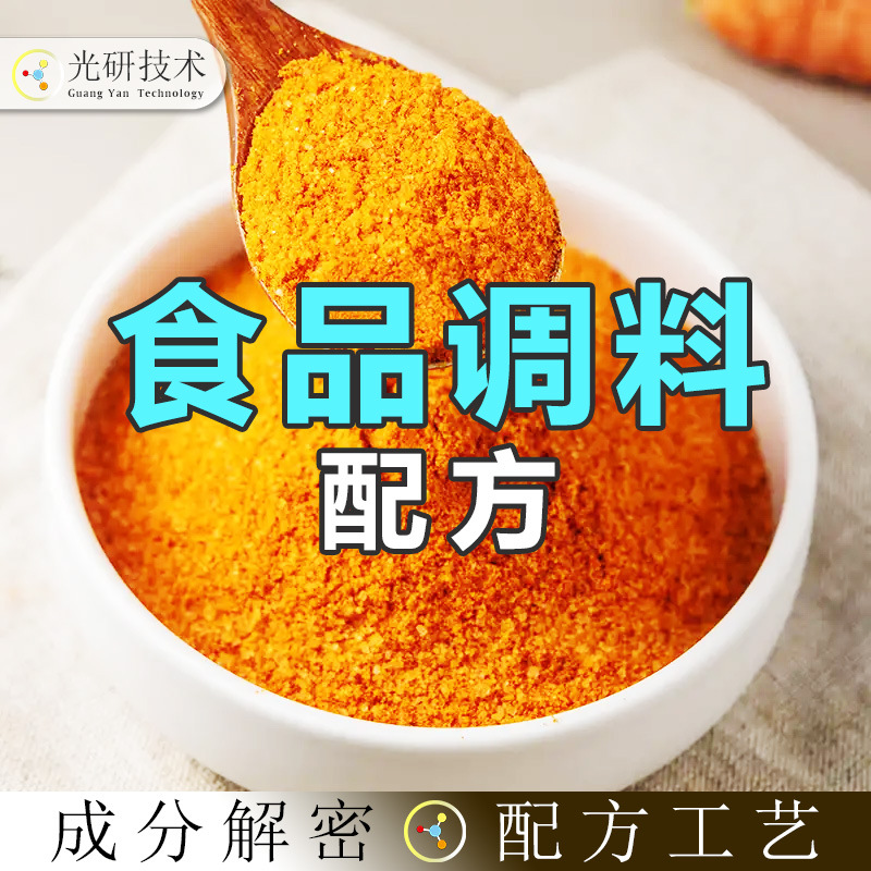 大棒骨酱汁红烧肉排骨酱料包 配方分析 正宗商用大棒骨卤料酱汁包