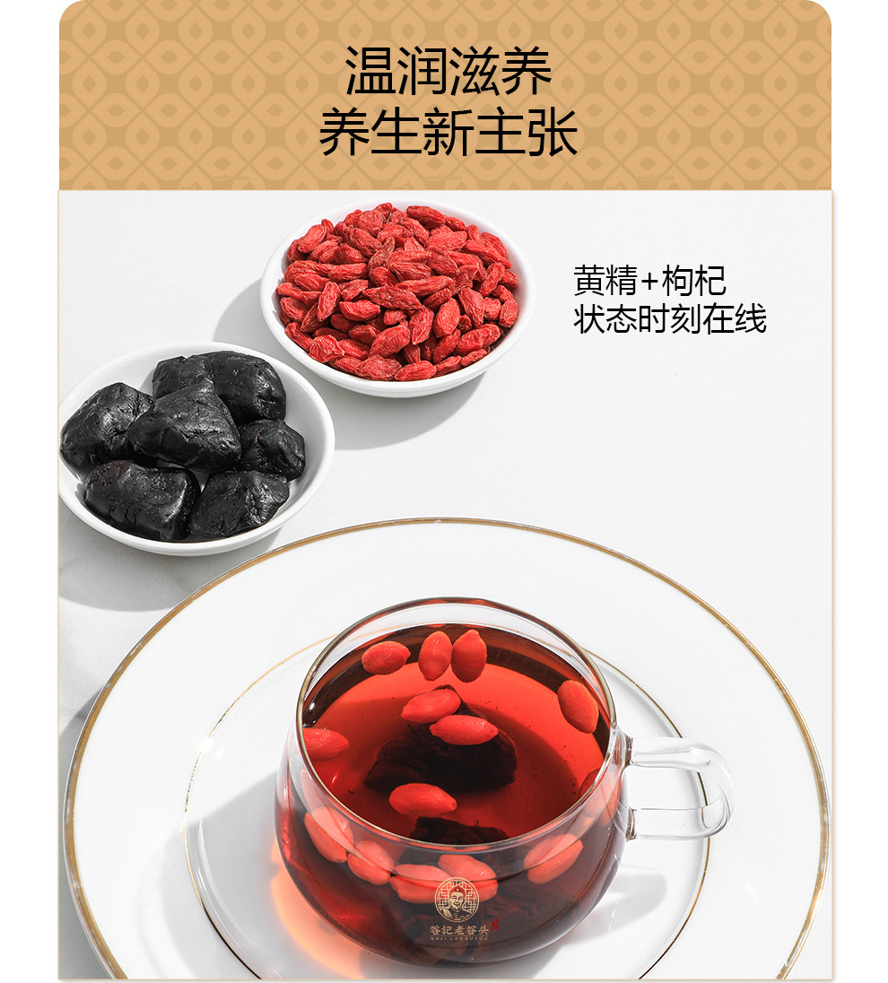 Ready to Eat Nine Steam Nine Sun Dried Polygonatum Slices 250g Organic Huang Jing preparation