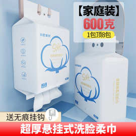 悬挂600g一次性洗脸巾挂抽式加厚纯棉美容院大包抽取式棉柔巾批发