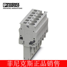 �����˹ ���߶��Ӷ��Ӹ�����ʽ��ͷ - SP 4/ 6-3042942-25