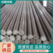 GH2747�ߜغϽ��GH2132懻���Ӳ�ȹ��ܼӹ��|�����C���V�͸ߜ�