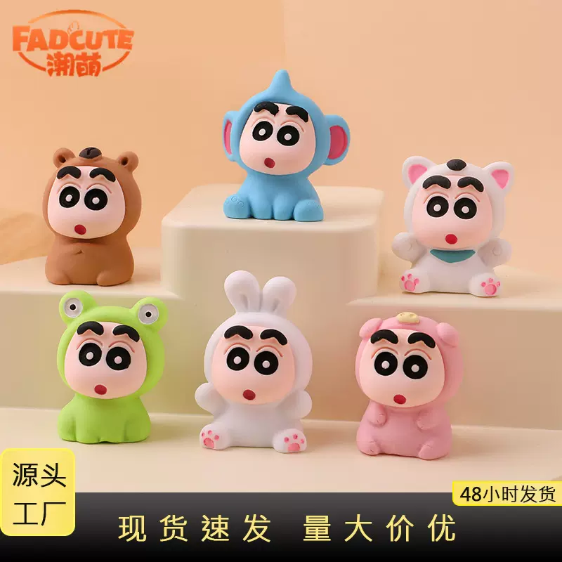 坐姿小新 树脂摆件潮玩手办饰品DIY桌面小摆件可爱礼品学生工艺品