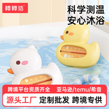 ˮ��Ӌ�냺ϴ�茚���������yˮ�؃�ͯ�҃ȼ���ԡ��y���ض�Ӌ�М�