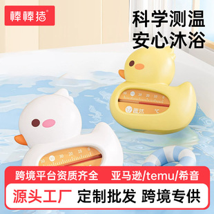 ˮ��Ӌ�냺ϴ�茚���������yˮ�؃�ͯ�҃ȼ���ԡ��y���ض�Ӌ�М�