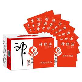神你油男用外用神你油湿巾成人酒店房事情趣用品批发一件代发