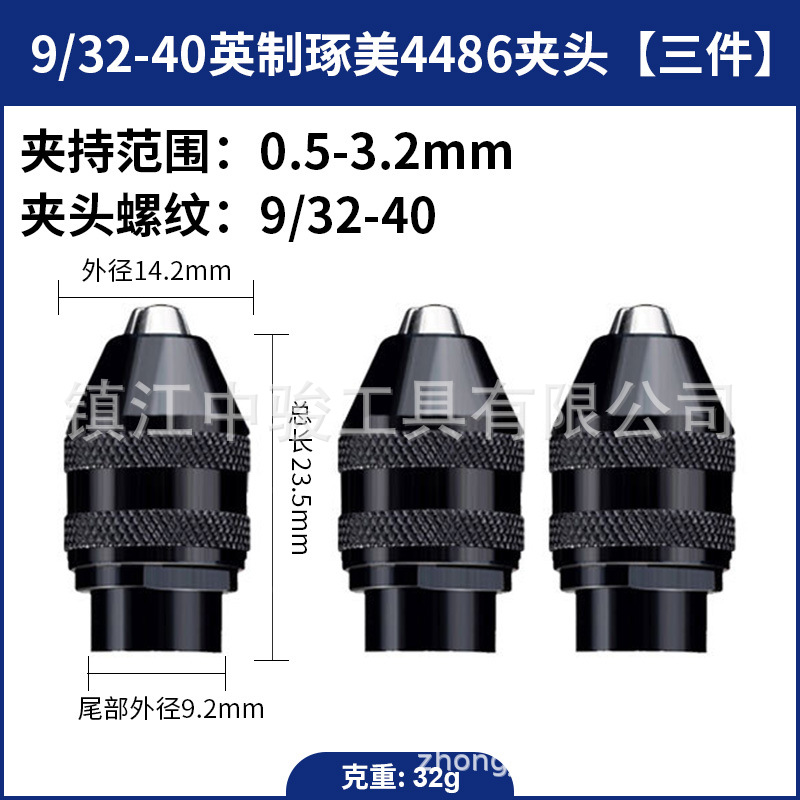 9/32-40 English 4486 [3-piece set] [22.5g]