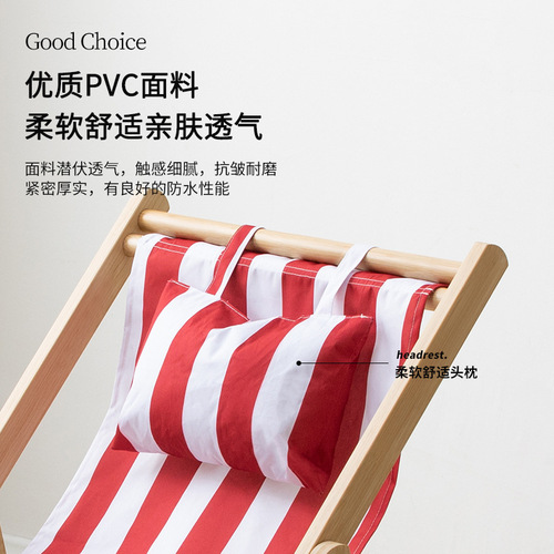 Factory direct supply for lunch break, nap, folding deck chair, backrest, lazy leisure, home comfortable cool chair, portable beach chair