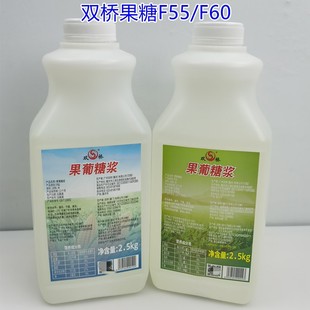 �p�����2.5kgF55/F60 Сƿ�b�̲���Ʒ���ù����ǝ{���������