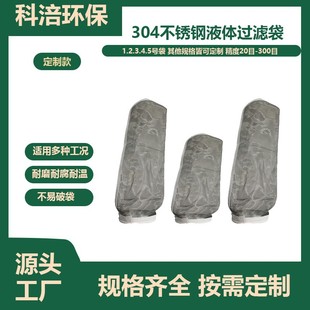 ����Һ�w�^�V�� 304���P�Һ�w�^�V�� �͸ߜ��͸��g304Һ�w�^�V��