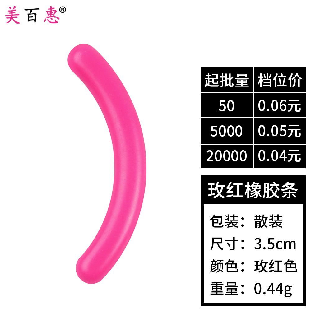 Color Negro tira de reemplazo de pestañas rizador de pestañas almohadilla de reemplazo no fácil de romper tira de Goma elástica