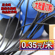 �S�Үa1.5MM�ֺ�ɫ����������о�A�K�ӎ�����b�������K�ӗldiy