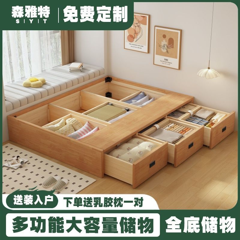 无床头储物床收纳实木床榻榻米简约小户型抽屉高箱定床柜一体|undefined