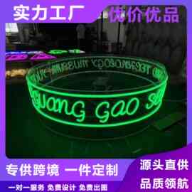 酒吧迪厅圆形亚克力环形led霓虹灯发光字吊顶装饰灯ins广告牌加工