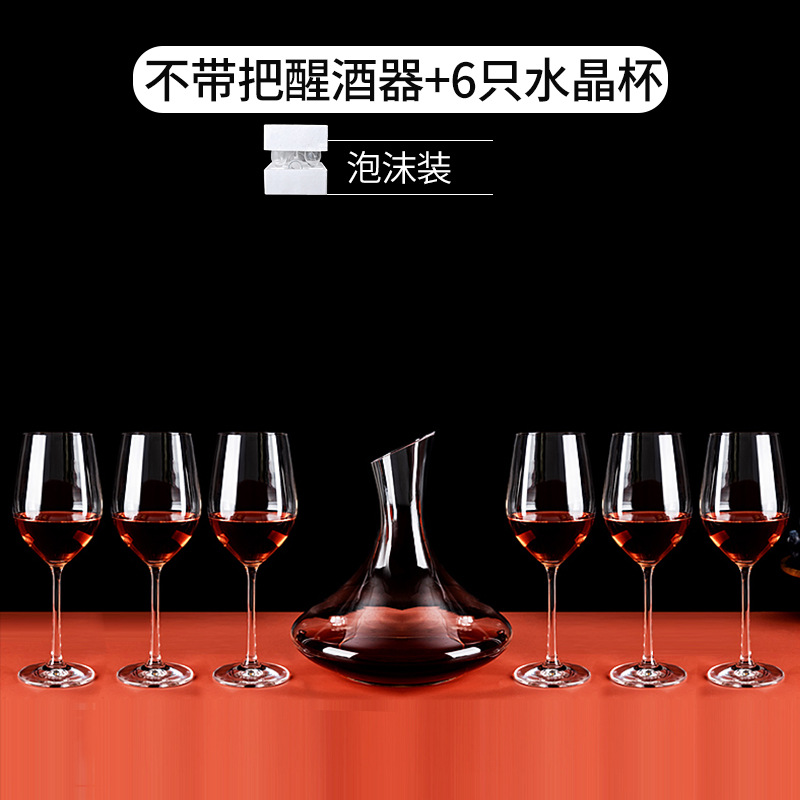 유리 디켄터 없음 + 크리스탈 컵 6 (거품)