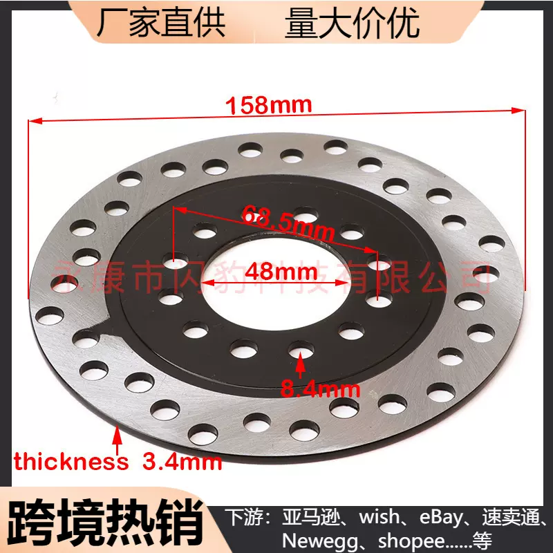 125CC沙滩车配件火星小牛四轮车后手刹车泵碟刹总成卡钳盘刹车泵