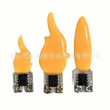 LED火焰灯丝光源 电压3V 5V低压火焰光源 装饰仿蜡烛火苗火焰灯片