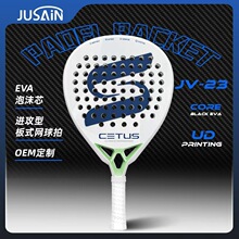 碳纤维板式运动网球拍ODM/OEM笼式网球拍Padle Racket工厂直销