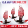 外贸异形成人男女自慰器