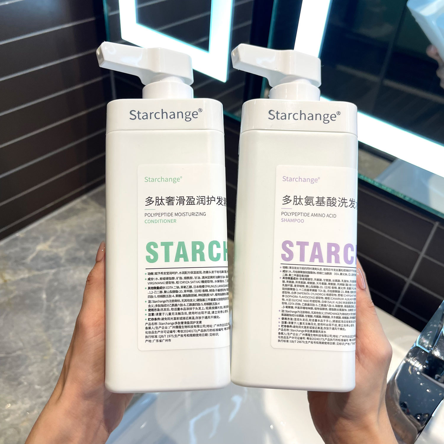 Starchang polipeptídeo aminoácido control de aceite refrescante champú para el cabello limpio y refrescante set de gran capacidad