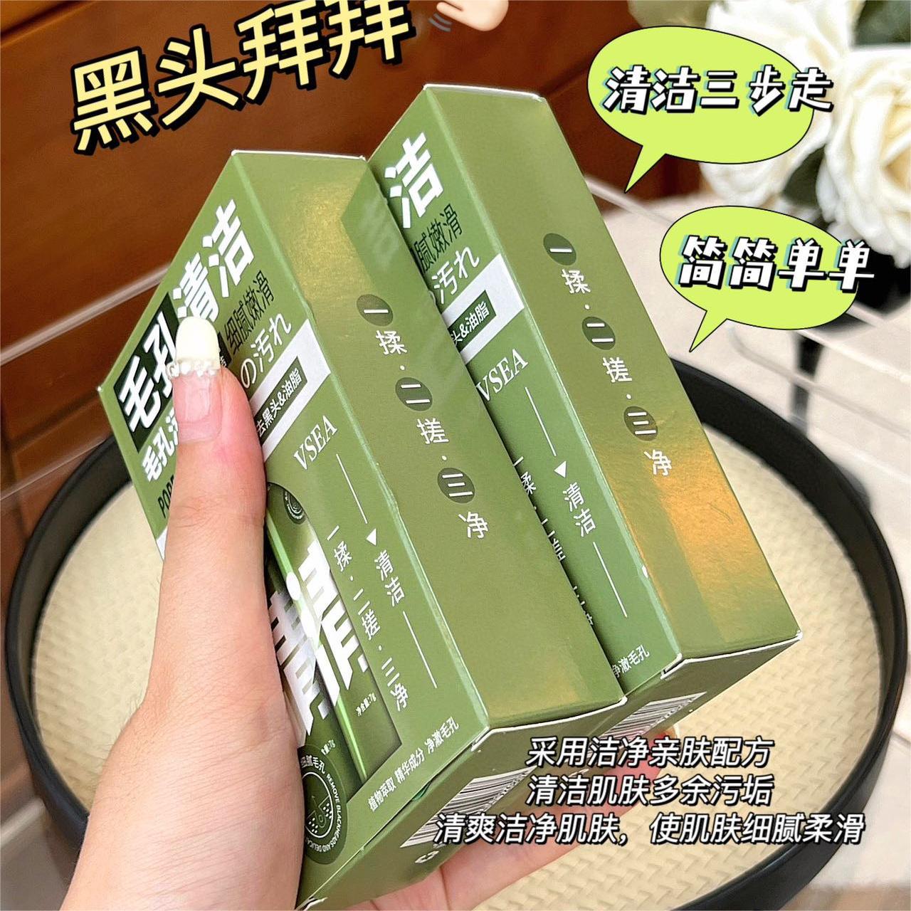 Small bubble pore cleansing mask coating moisturizing moisturizing self-foaming soothing repair cleansing mask
