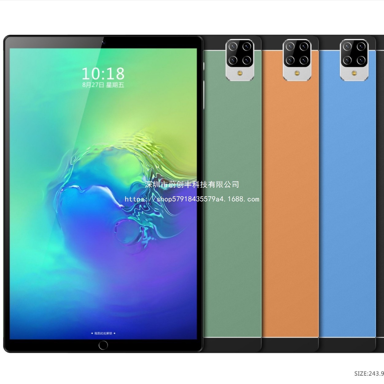 Douyin Live Broadcast Lucky Bag Tablet Computer Kuaishou Lucky Bag Tablet Computer Live Broadcast Room Lucky Bag Tablet Computer