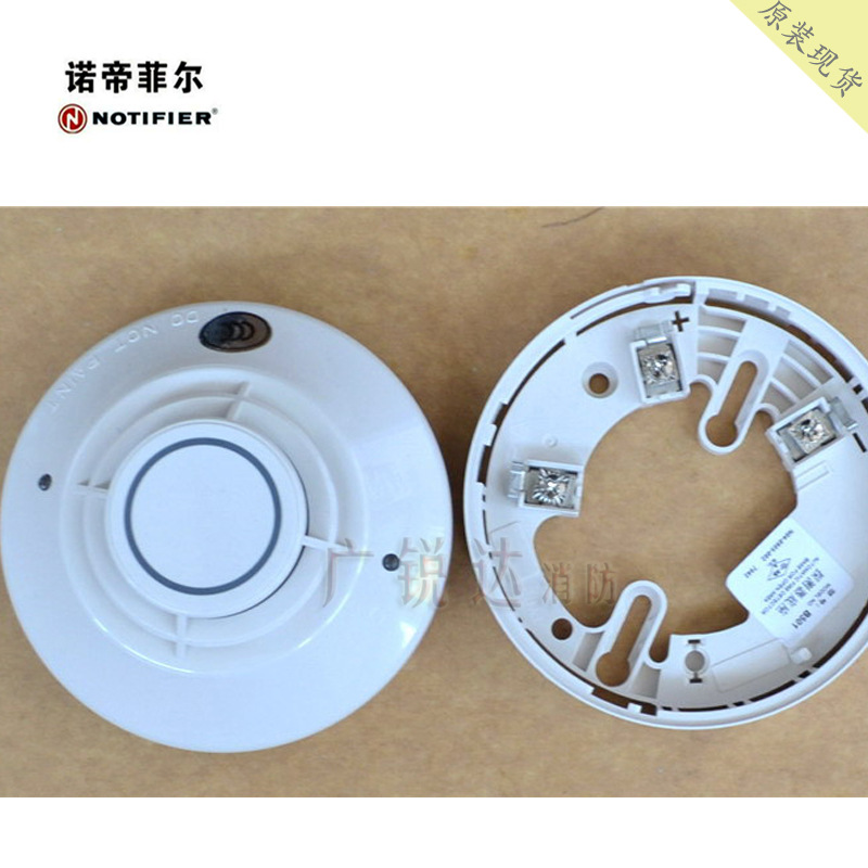 NOTIFIER诺帝菲尔JTW-BD-FST-851C智能感温探测器 温感报警器