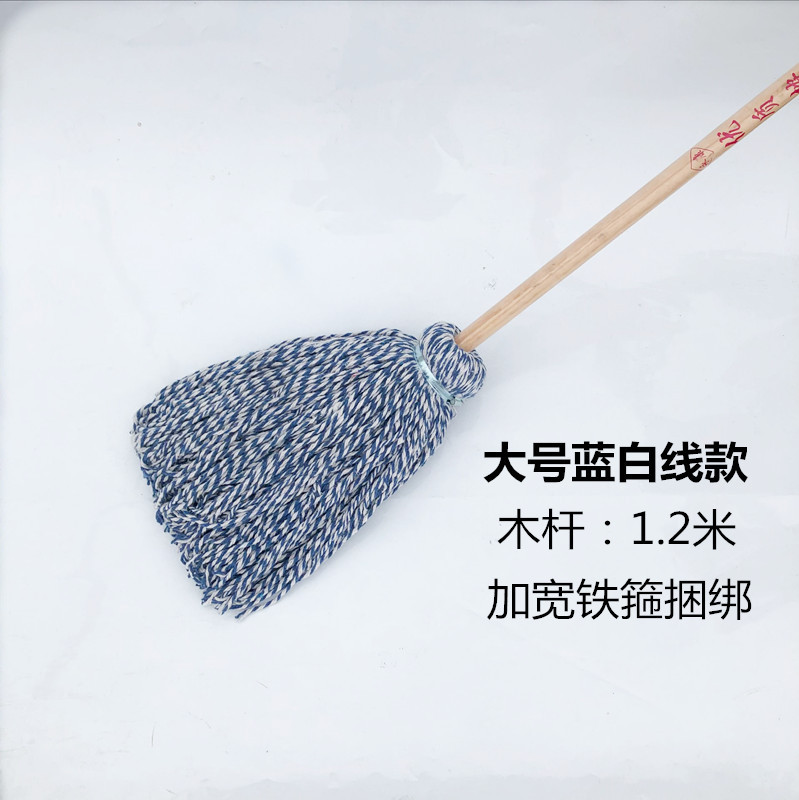 두꺼운 둥근 머리(파란색과 흰색) 면사
