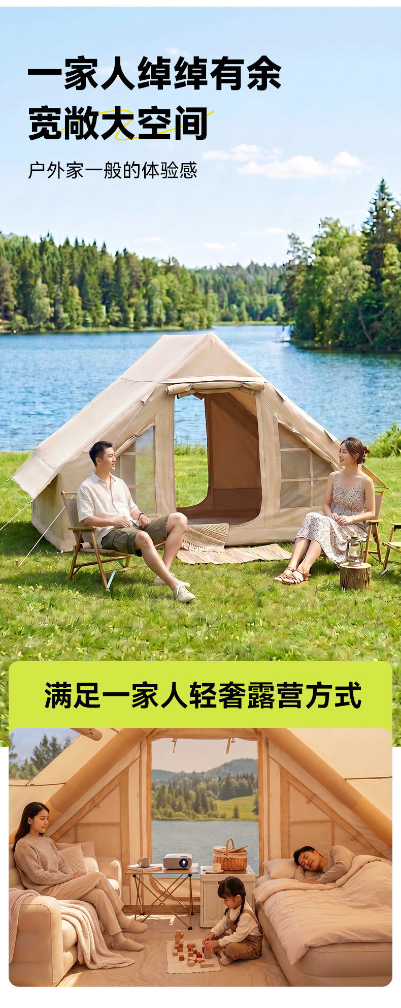Outdoor large-space inflatable tent, automatic quick setup, pyramid-shaped inflatable tent, special model for travel and camping