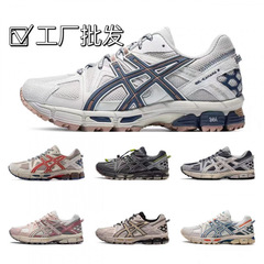 莆田鞋纯原K8越野缓震跑步鞋男女户外登山鞋透气运动休闲鞋批发