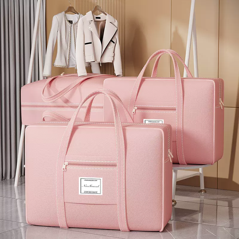 被子收纳袋大容量加厚整理袋防水防潮旅行包搬家打包袋旅行收纳包