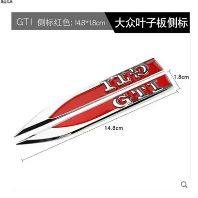 car emblem, Golf CC, Body sticker - gti-red-blade-fender-side-label