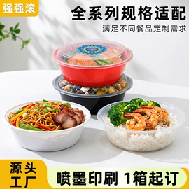 一次性塑杯;一次性餐盒;一次性碗碟